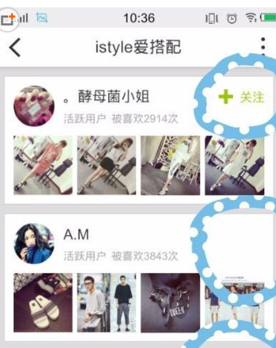我来说说LOFTER中关注别人的图文教程。