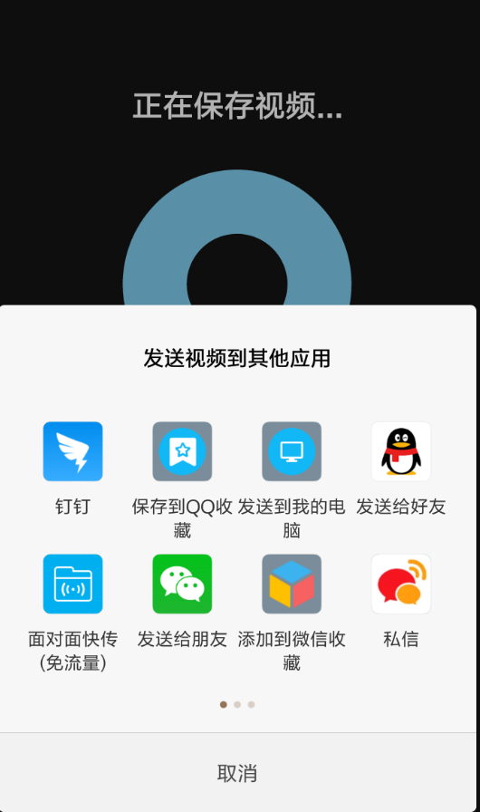 我来说说在Quik中上传视频到朋友圈的具体方法。