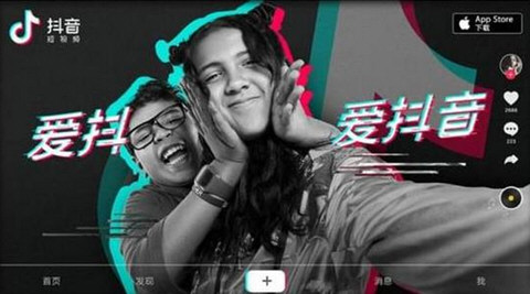 我来说说在抖音里去掉广告的具体步骤介绍。