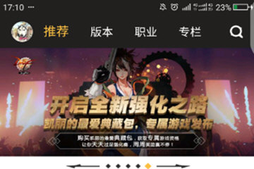 我来说说注销DNF助手的具体步骤。