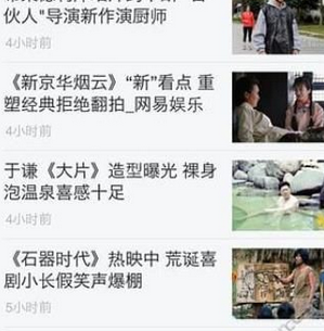 我来说说云阅读APP使用的方法介绍。