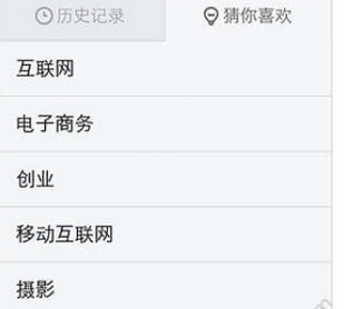 我来说说云阅读APP使用的方法介绍。