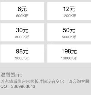 我来说说在来看阅读app中充值k币的具体方法。