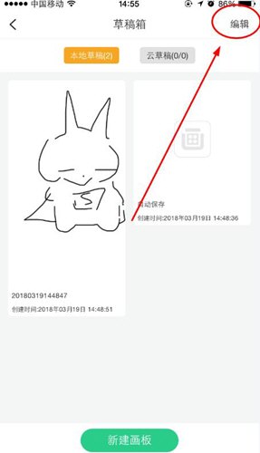 我来说说在画吧中上传作品的详细步骤。