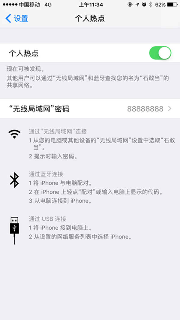 我来说说天猫精灵连接手机热点的方法介绍。