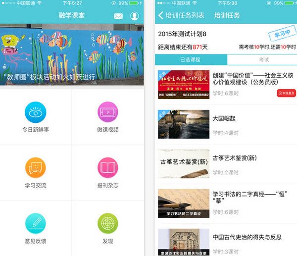 我来说说融学使用的方法讲解。