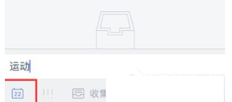 我来说说在滴答清单APP中设置重复时间的具体步骤。