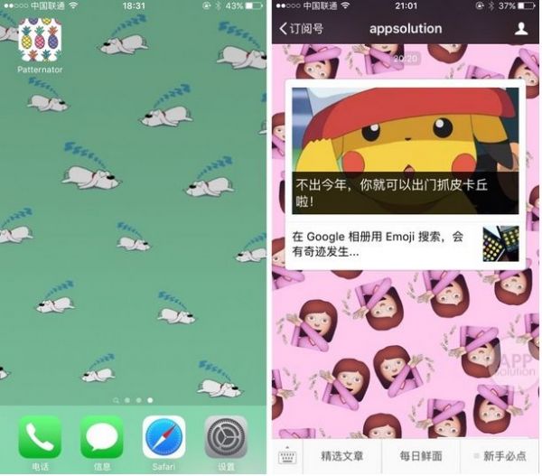 我来说说在Patternator中去除水印的具体步骤。