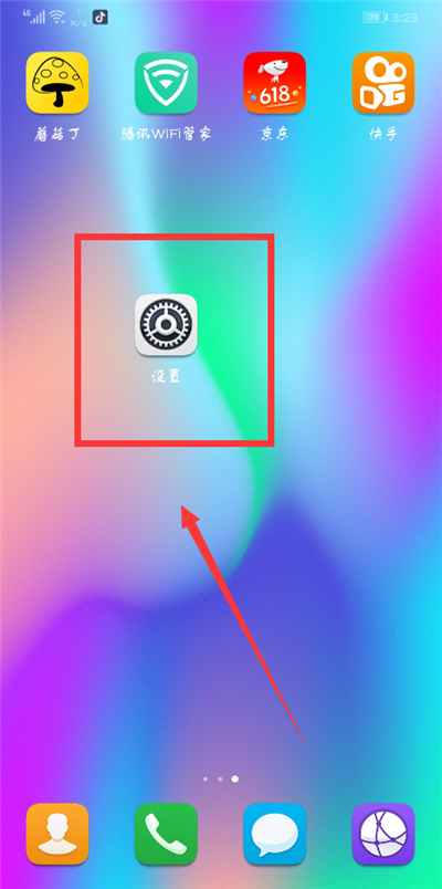 我来说说荣耀畅玩7c开启小屏模式的具体步骤。