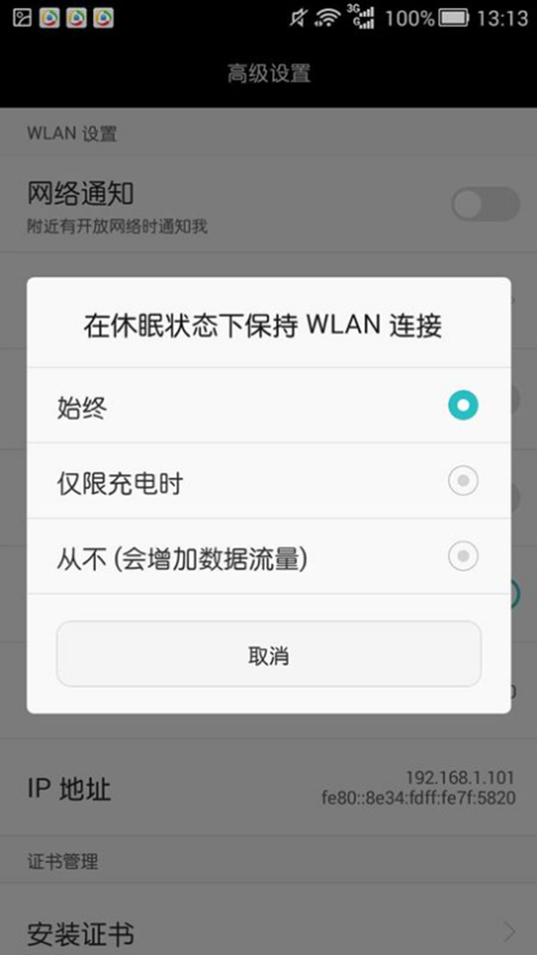 我来说说小爱同学无法连接网络怎么办。