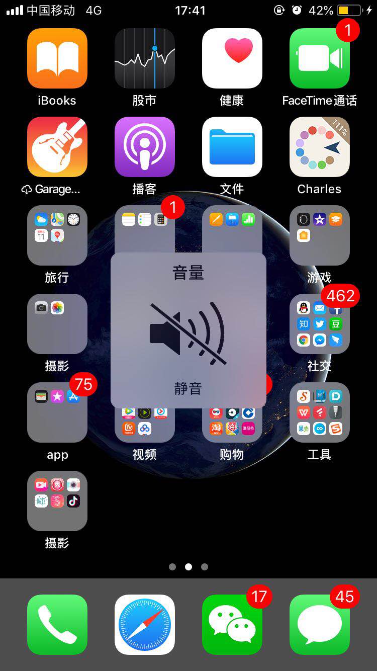 在iphone7中关闭拍照声音的具体步骤截图