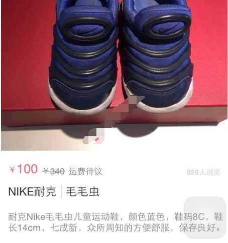 我来说说在花粉儿app中进行购物的步骤介绍。