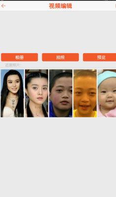 我来说说脸趣app使用的方法讲解。