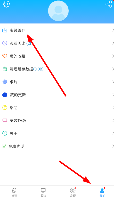 我来说说在完美视频大全中下载电影的具体操作步骤。