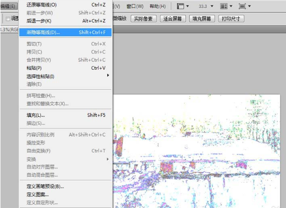 我来说说PS技巧：制作渐隐渐变的gif动图。