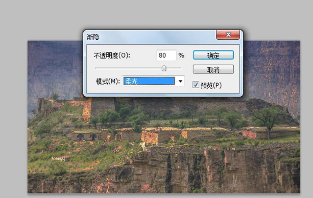 我来说说PS技巧：制作渐隐渐变的gif动图。