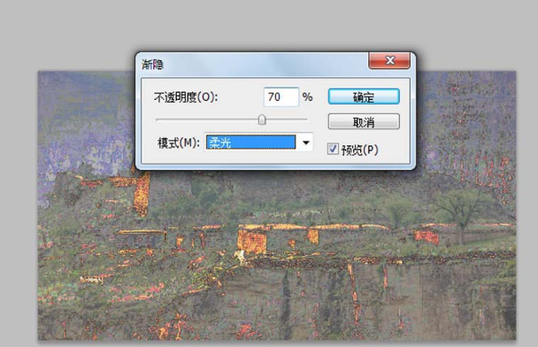我来说说PS技巧：制作渐隐渐变的gif动图。