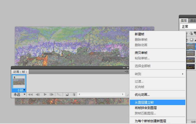 我来说说PS技巧：制作渐隐渐变的gif动图。