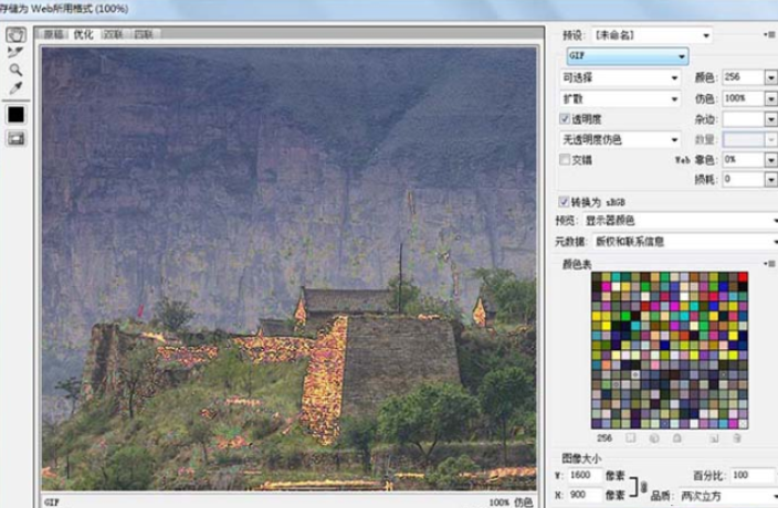 我来说说PS技巧：制作渐隐渐变的gif动图。