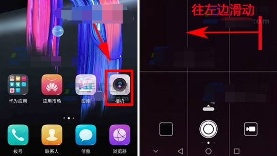 我来说说在华为nova3i设置相机分辨率的具体操作步骤。