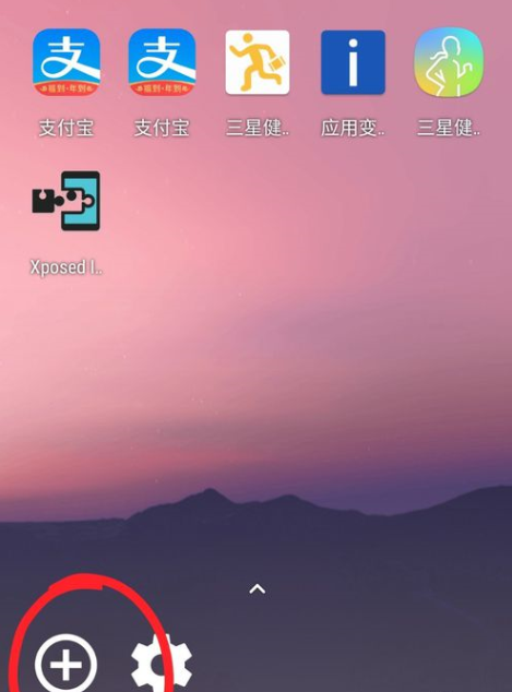 我来说说支付宝中快速刷步数的图文讲解。