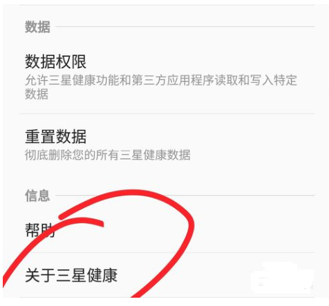 我来说说支付宝中快速刷步数的图文讲解。
