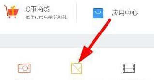 我来说说相机360中使用拼图的详细图文步骤。