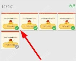 我来说说相机360中使用拼图的详细图文步骤。