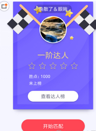 我来说说在同桌游戏中邀请好友的步骤讲解。