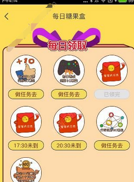 我来说说课后帮app中做任务获奖励的详细图文教程。