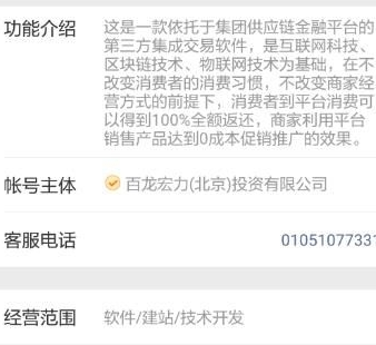 我来说说悦花越有APP的具体使用步骤。