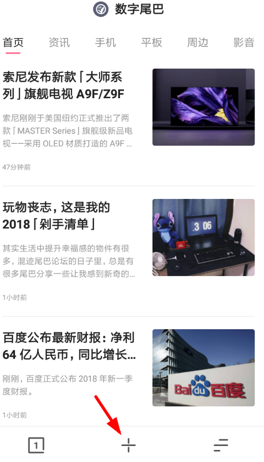 在夸克浏览器中添加站点的方法讲解截图