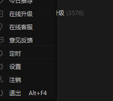 我来说说在爱奇艺APP中设置杜比音效的方法介绍。