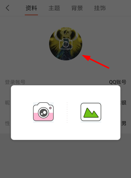 我来说说在网易漫画中设置头像的具体步骤。