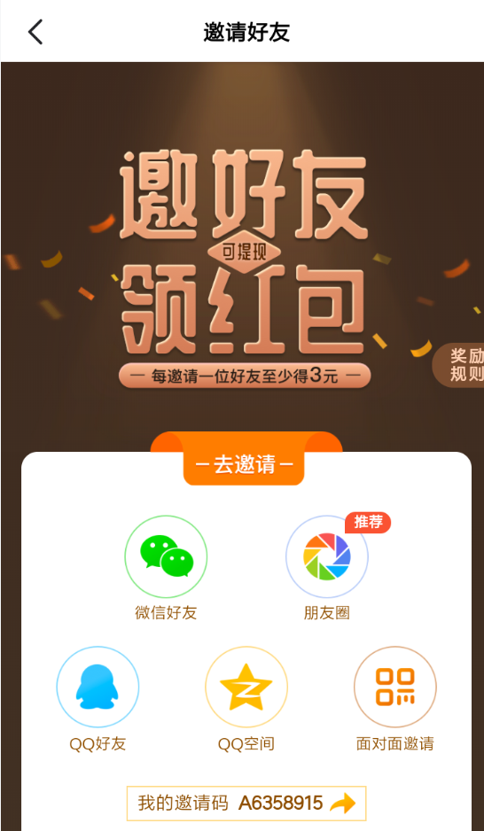 我来说说在搜狐新闻中进行收徒的方法介绍。