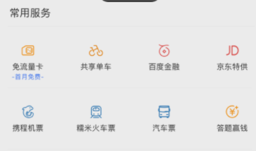 我来说说百度钱包中进行充值的具体图文讲解。