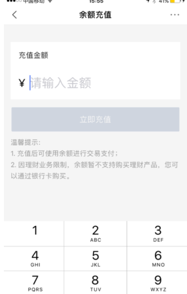 我来说说百度钱包中进行充值的具体图文讲解。