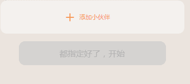 我来说说微软小冰童话工厂使用的步骤讲解。