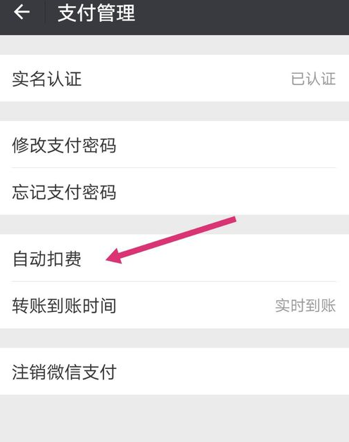 我来说说在拼多多APP中关闭免密支付的方法介绍。