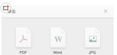 我来说说在石墨文档APP中导出到本地的方法介绍。