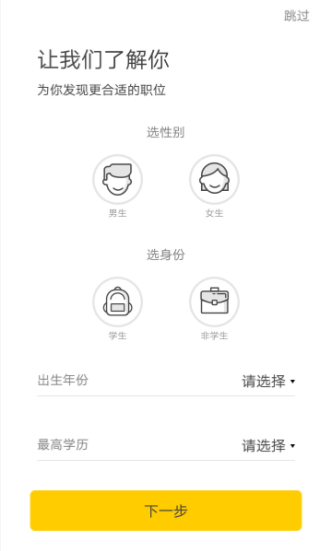 我来说说在斗米兼职中绑定QQ的方法介绍。