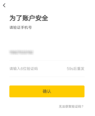 我来说说在斗米兼职中绑定QQ的方法介绍。