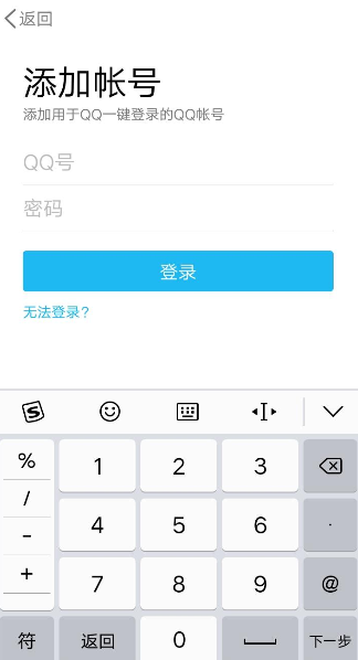 我来说说在斗米兼职中绑定QQ的方法介绍。