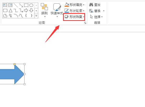 我来说说在PPT中设计立体的箭头图形的技巧我来说说。