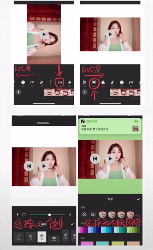 我来说说在抖音中拍摄星球坠落的教程。