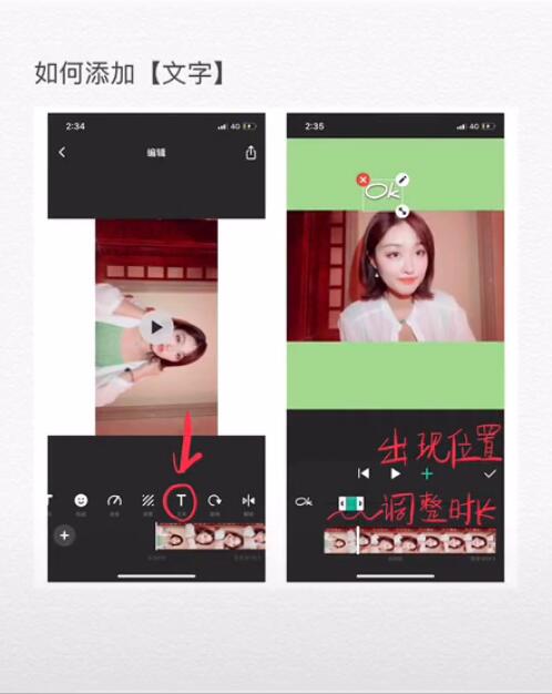 我来说说在抖音中拍摄星球坠落的教程。