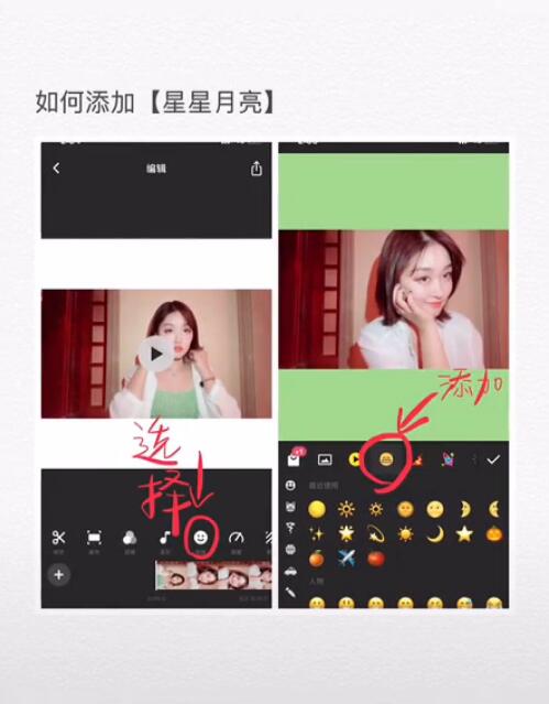 我来说说在抖音中拍摄星球坠落的教程。