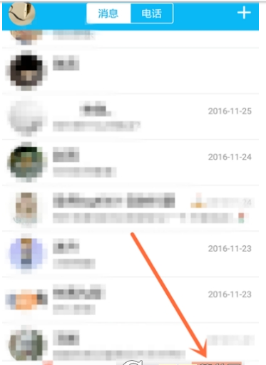 我来说说在QQ中清理地理位置的方法讲解。