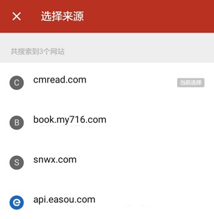 我来说说在追书神器app中进行换源的方法讲解。