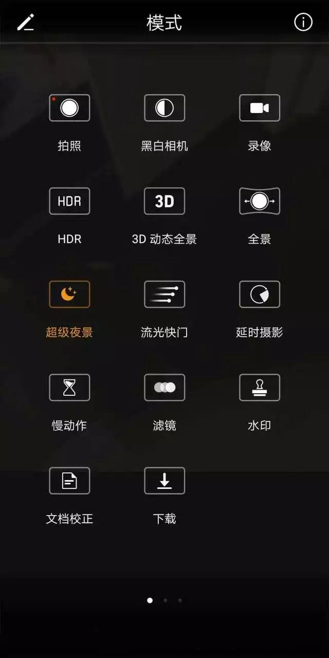 我来说说华为Mate10 Pro手机拍照的具体图文步骤。